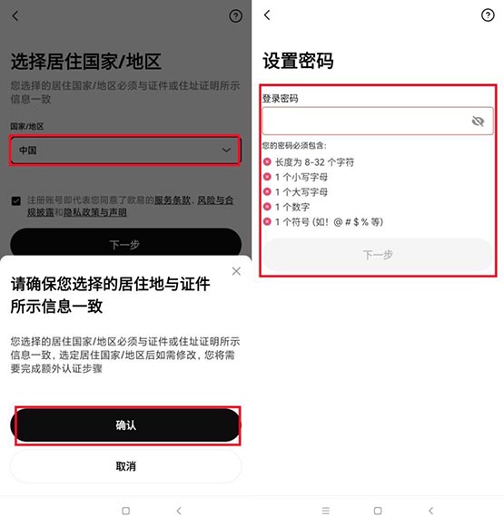 比特币永续合约怎么玩？一文搞清楚比特币永续合约玩法规则
