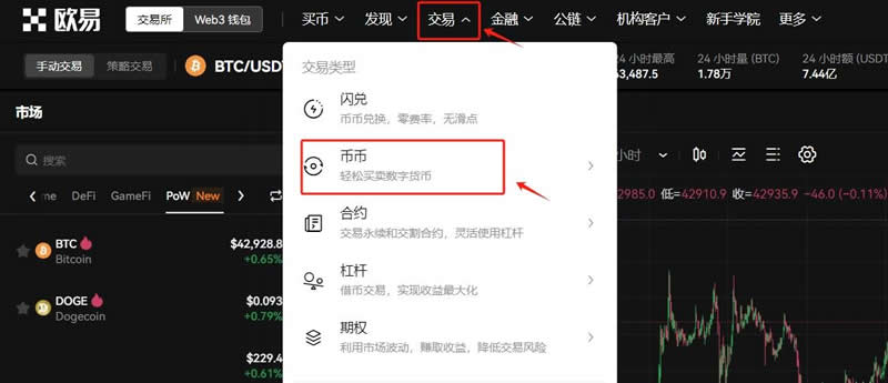 SATS币未来上涨空间大吗？SATS币怎么买？