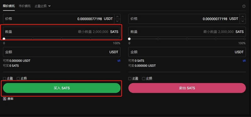 SATS币未来上涨空间大吗？SATS币怎么买？