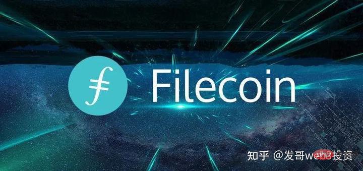 解决区块链内存不足问题的分布式存储是什么?