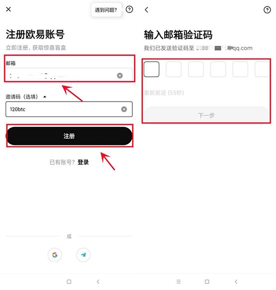 比特币永续合约怎么玩？一文搞清楚比特币永续合约玩法规则