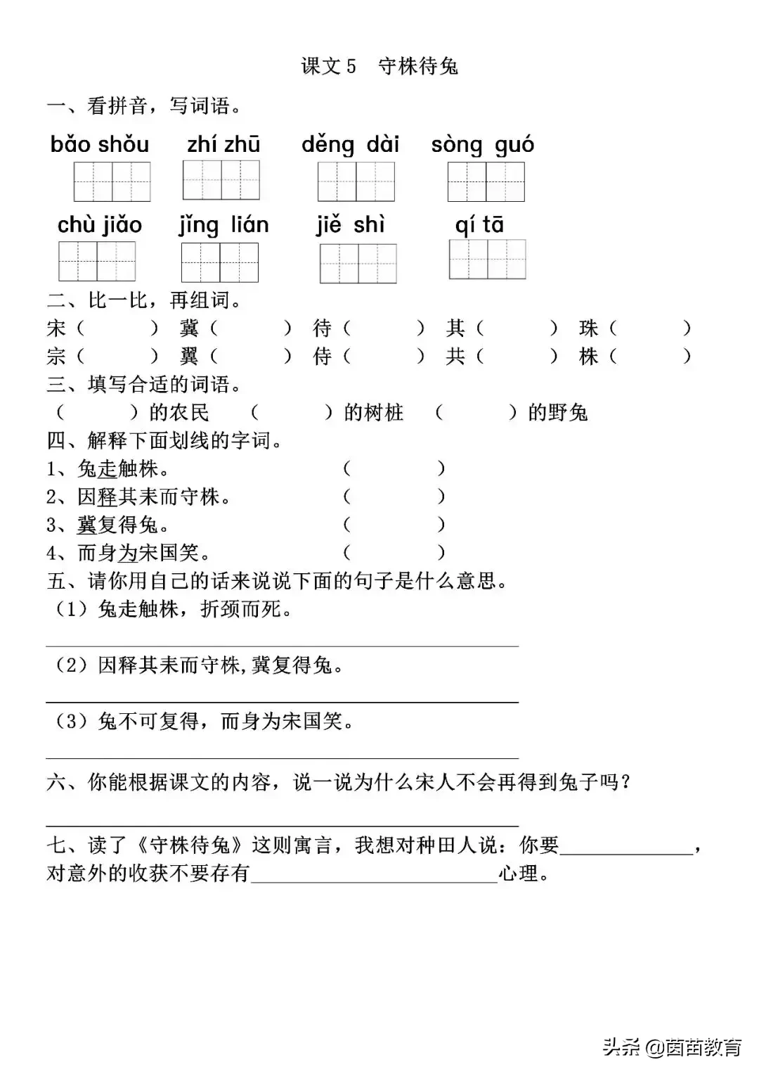 026384e4d20a47b5b56667b6b45fa0e5