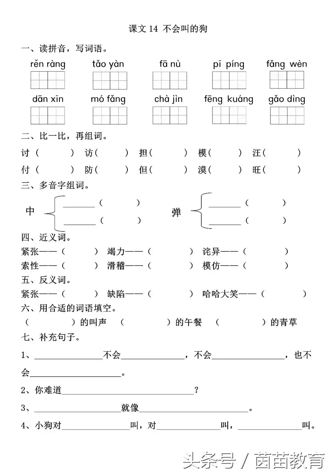 1539435249924fe24d27e8d